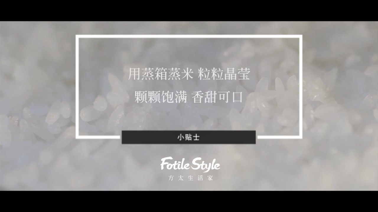 如何用蒸箱蒸米饭