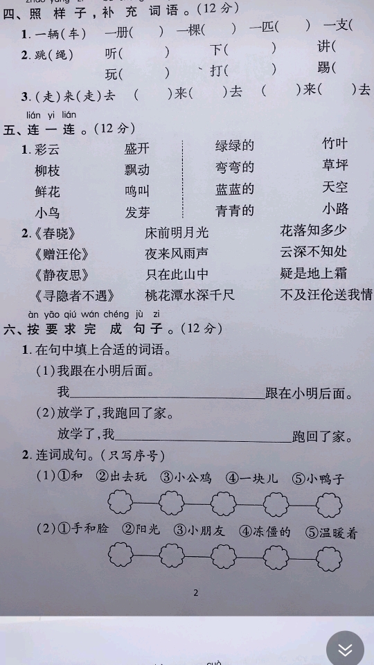 分享视频