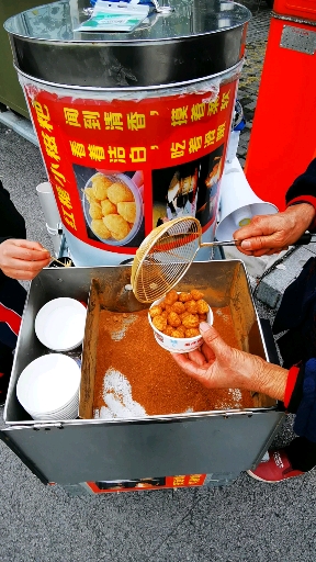 #家乡特色美食#你好，2020！撸起袖子，双手互搏，传统手艺不能忘！重庆红糖糍粑