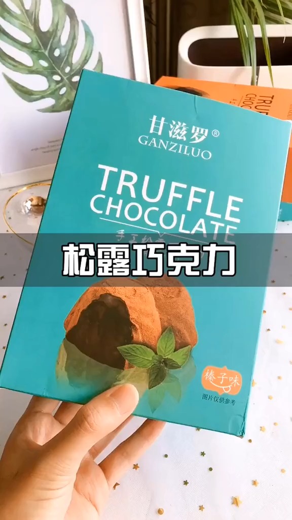 一定不能错过的松露巧克力来喽!