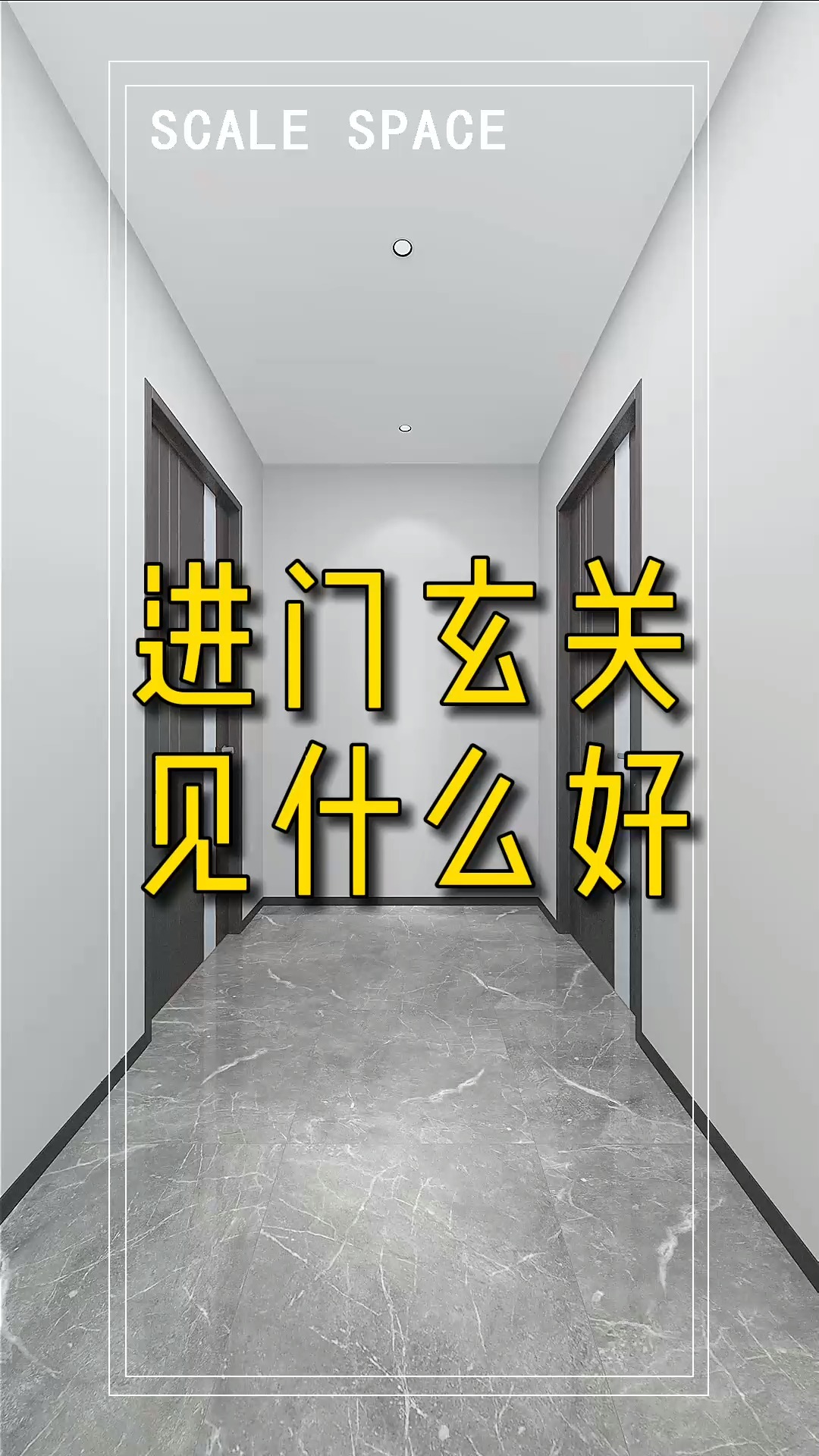 #装修那些事儿#4款寓意非常好的玄关挂画方法,如果是你,你会选择第几款呢?