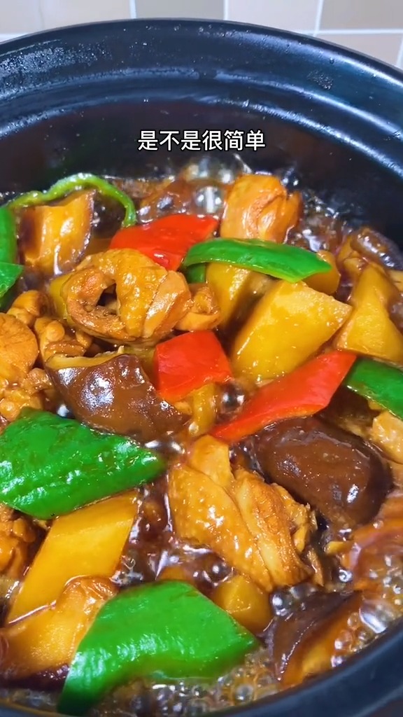黄焖鸡怎么做才好吃