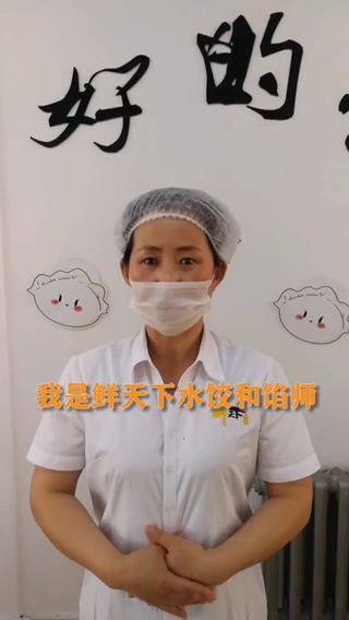 鲜虾饺子馅怎么调