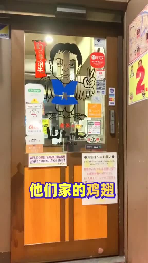 日本居酒屋 名古屋特产的梦幻炸鸡它不香吗