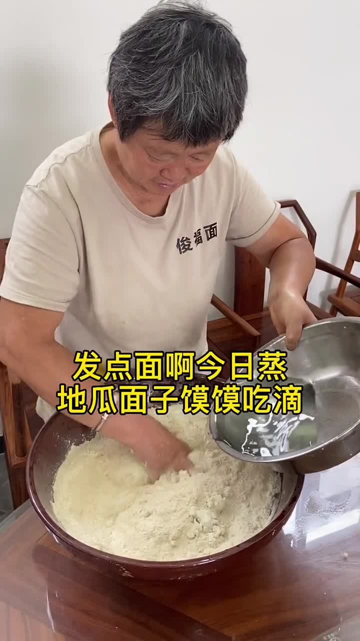 手是摘野菜摘得洗不掉了??#家常美食#美食