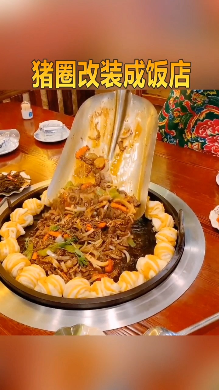 猪圈改装成饭店,看到上菜方式后怒了:把顾客当成什么了