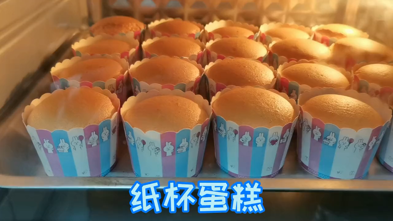 纸杯蛋糕的做法。