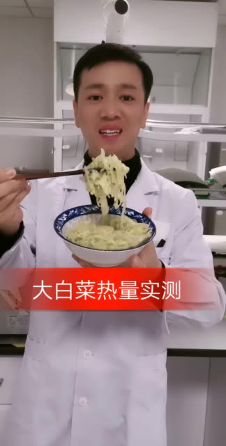 你家里过冬囤白菜了吗?