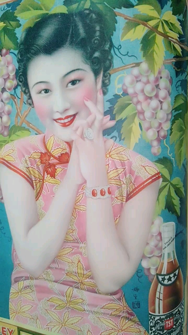 你见过这种广告画吗拍了一点点