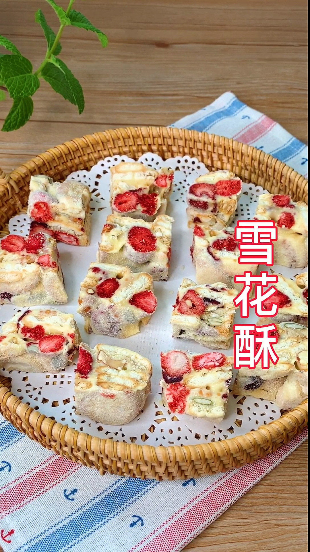 #妈妈的菜#雪花酥这样做,冷了也不会变硬,还可以拉丝。酸酸甜甜的好吃又好玩