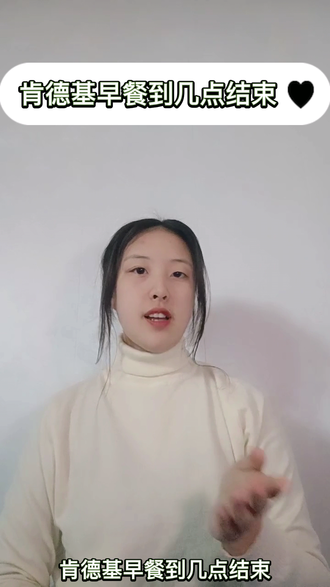 肯德基早餐到几点结束