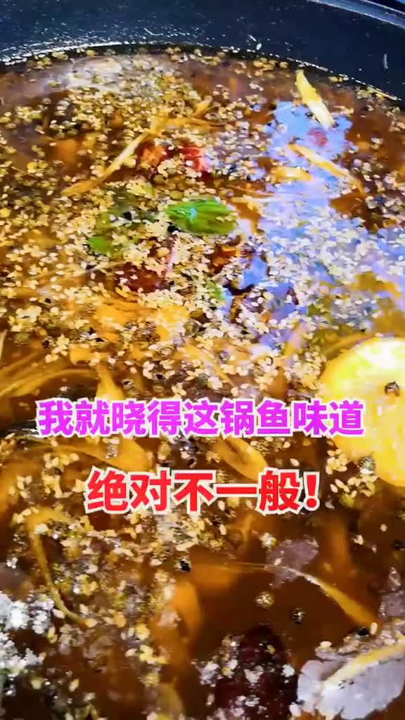 柠檬鱼你吃过没美食