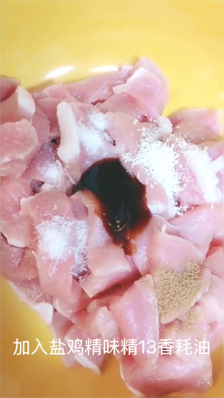 软炸里脊肉做法,太解馋了,香味飘万里!