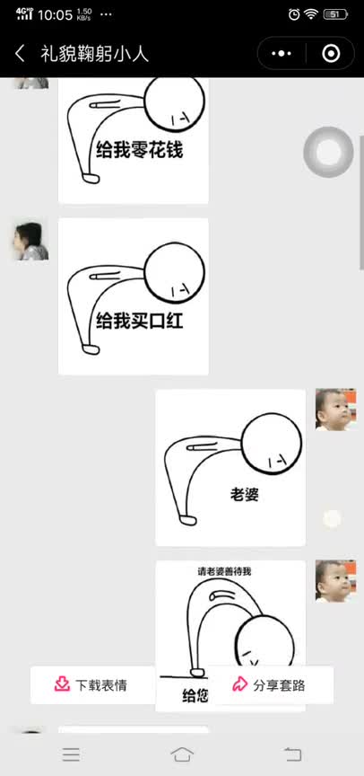 什么都别说了,我想要这套表情包