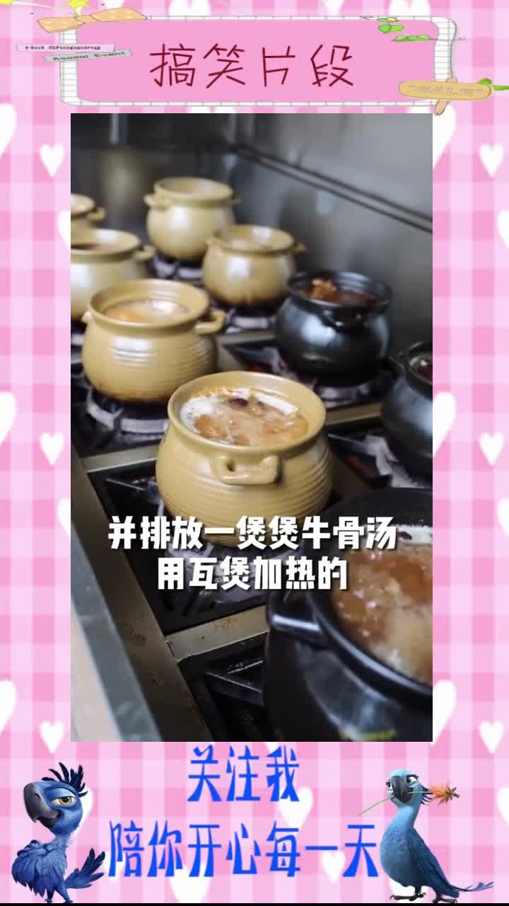 大口地吃肉,大口喝汤吧,搞笑视频