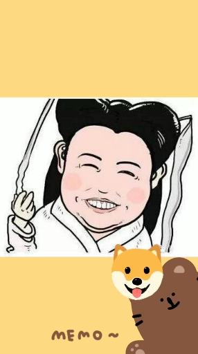 #我搞笑你开心#