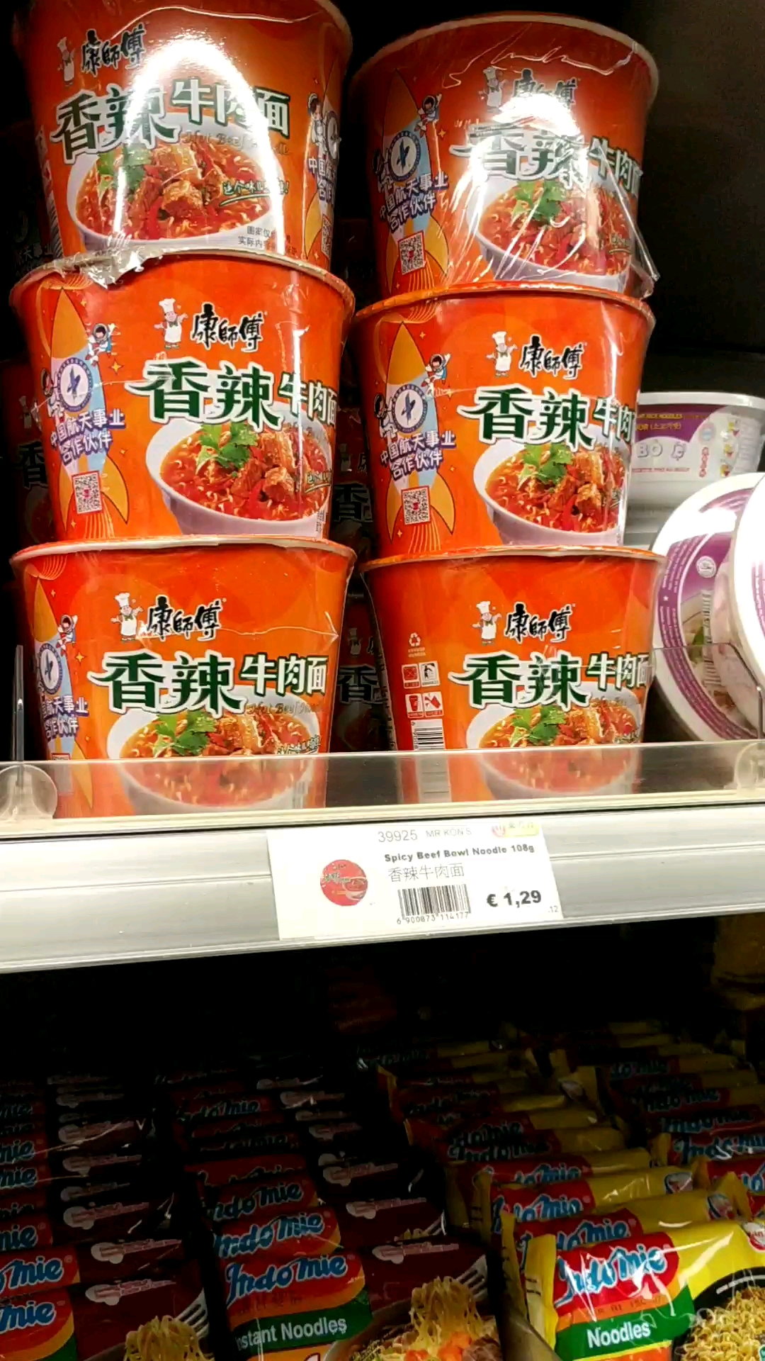 康师傅方便面在欧洲