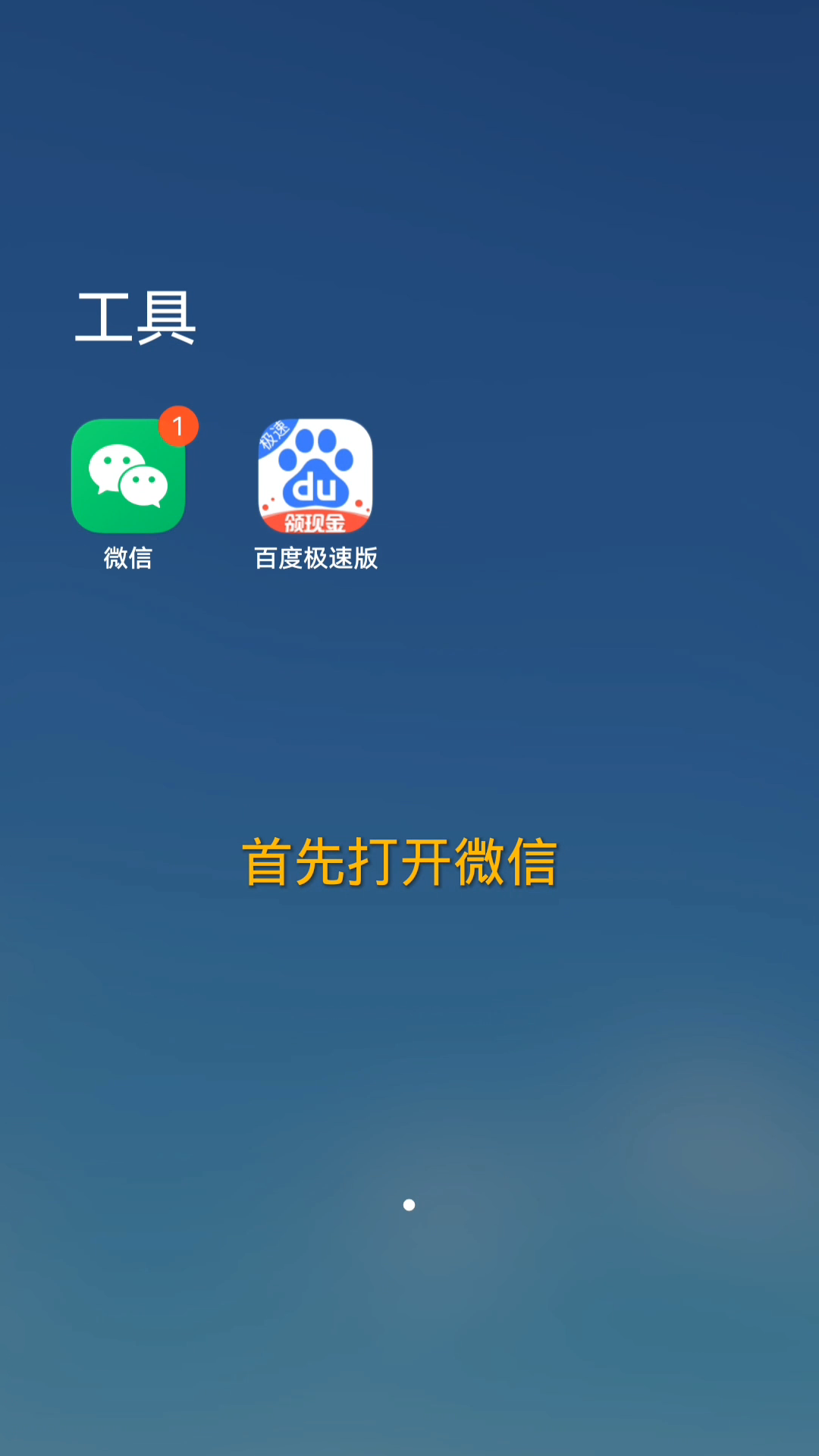 微信怎么送coco奶茶礼品