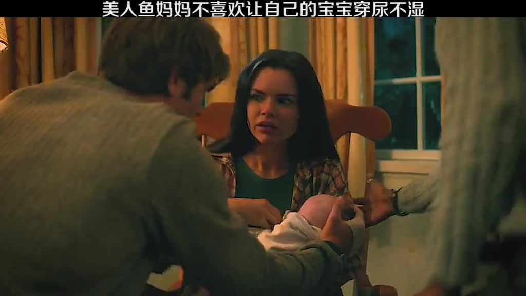 #我要上热门#人鱼妈妈不让宝宝穿尿不湿#美剧#诡媚海妖