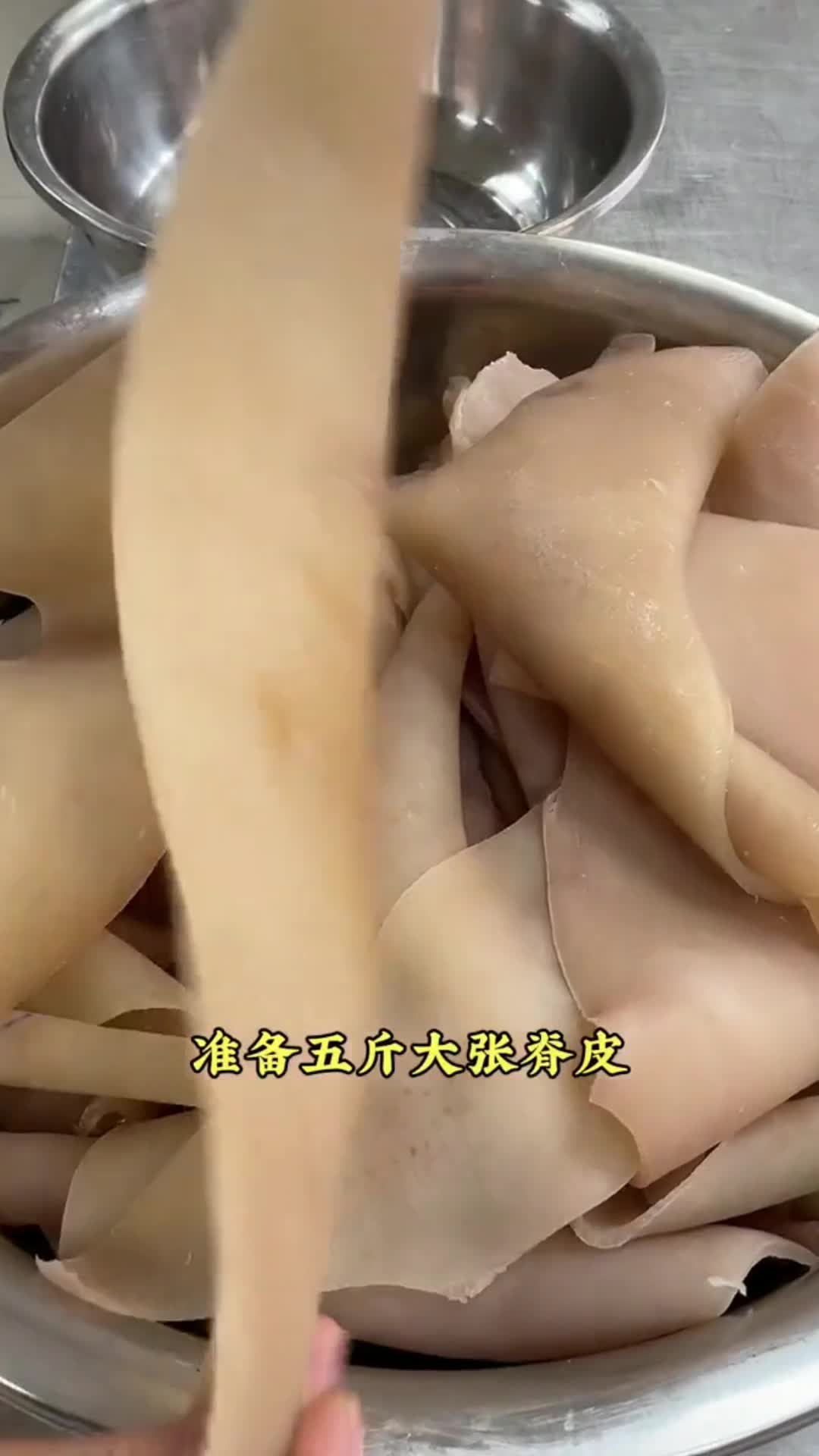 水晶肴肉的做法,你知道了吗