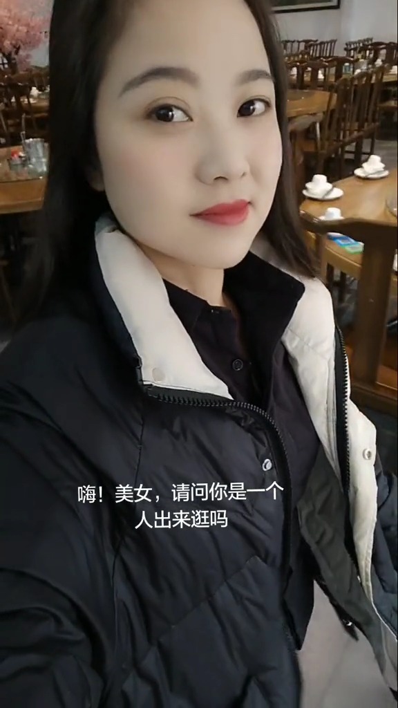 这娘们一看就不是什么好人啦