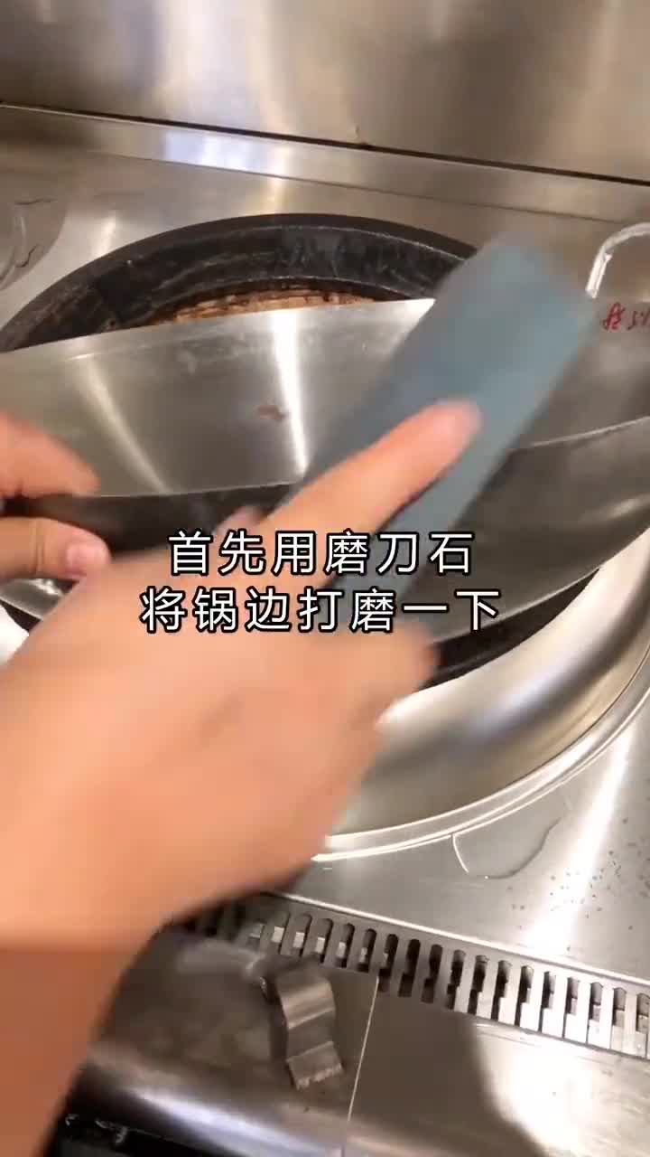 为什么厨师炒菜不沾锅?开锅是关键!