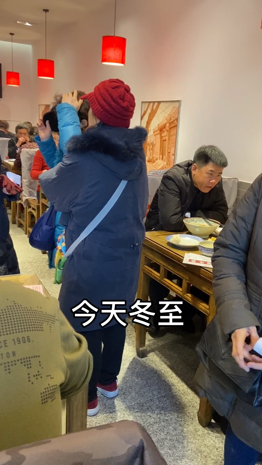 #冬季进补计划#小图探店,北京馅老满安定门点。饺子种类很多,味道不错