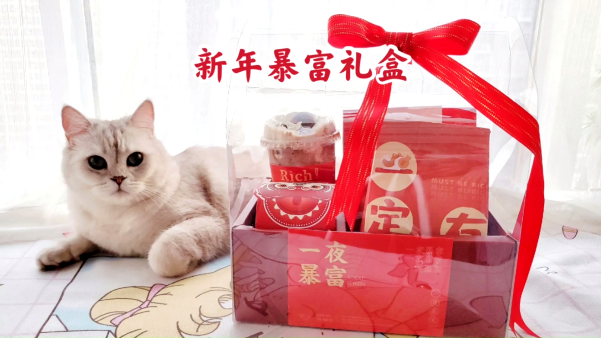 #自制美食#新年暴富礼盒,请查收~