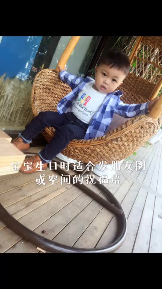 简短精辟的宝宝生日祝福语,世界因你而添彩