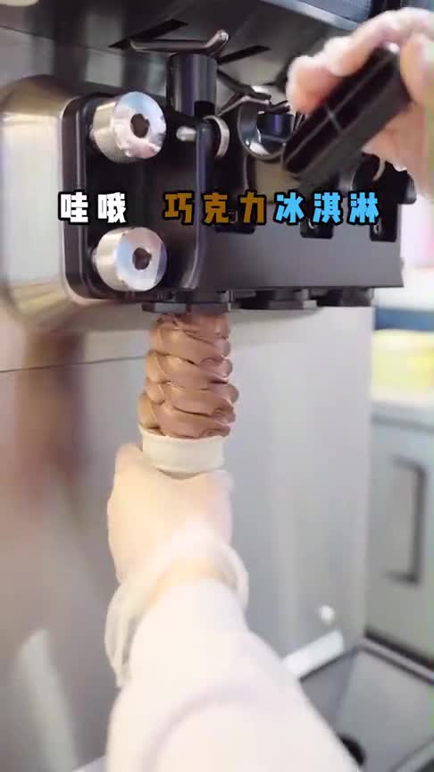现在的冰淇淋都高端到跨国混血啦简直是美食界中的爱马仕啊!