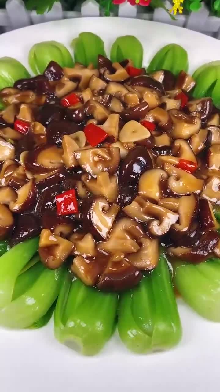 香菇扒油菜