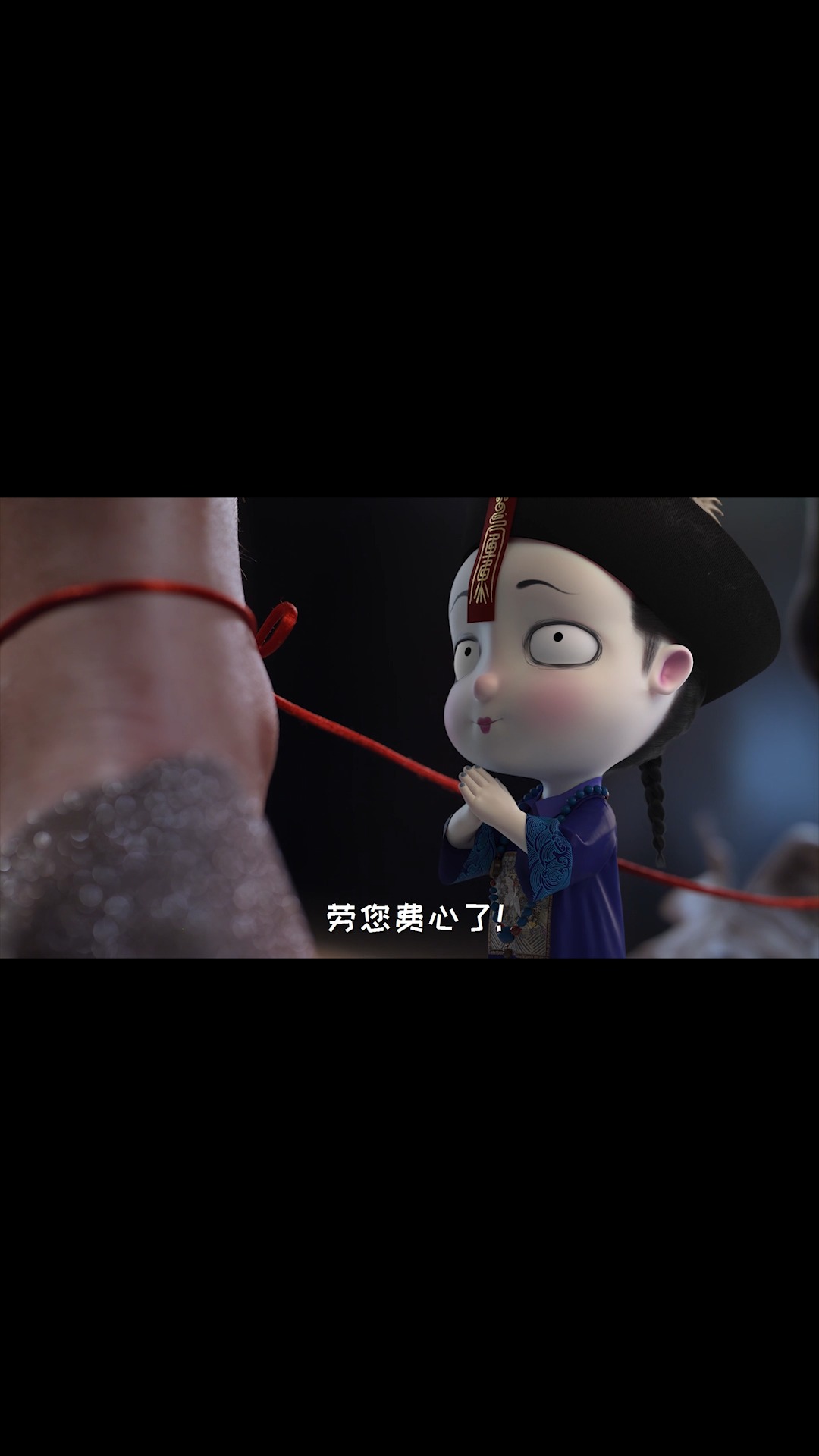 #动漫#《叫我僵小鱼叙缘篇二》第26集：小鱼化身月老，为鱼爹和阿玲牵红线？