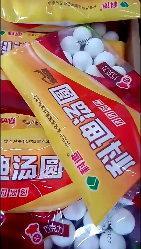 十五了  该吃汤圆了