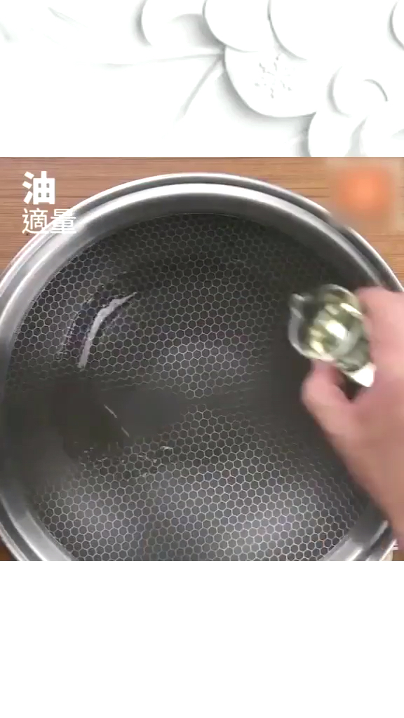 美味私房菜