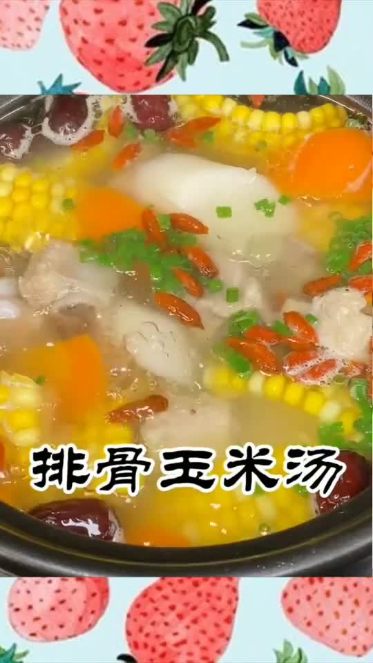 煲汤