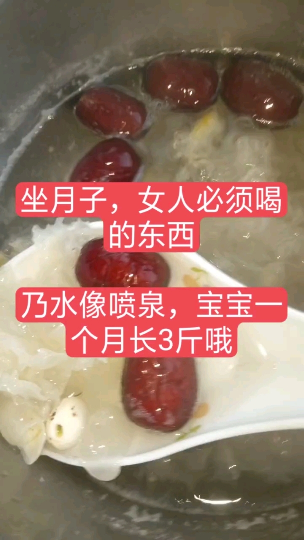 银耳,红枣,枸杞,冰糖放到砂锅里,加清水,中火炖开。炖开以后小火慢炖20分钟