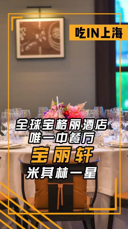 千把块就能拥有宝格丽的专属唯一新品?!还是上海限定?我只希望下次还有人带我去!#陪你精致生