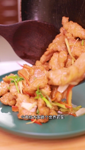 东北名菜“锅包肉”怎么做才酥脆可口,挂不上糊,发软发黑到底怎么避开?