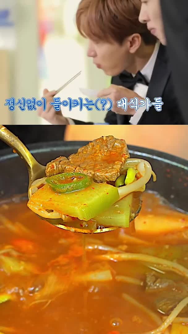 #我要上热门#十里飘香的韩式辣牛肉萝卜汤,这个秋天一定要安排上!瞬间让你元气满满哦!韩式料