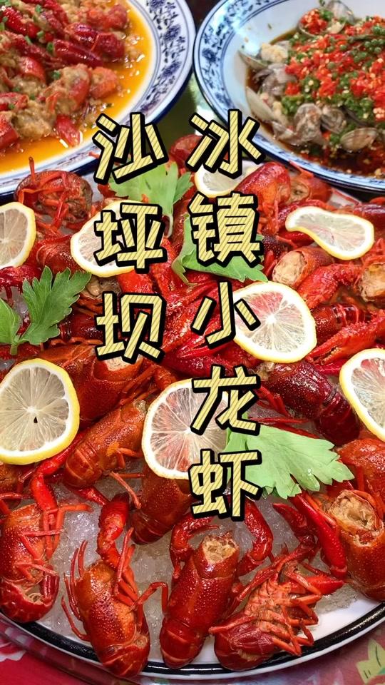 小学生背着书包都要去吃的冰镇小龙虾