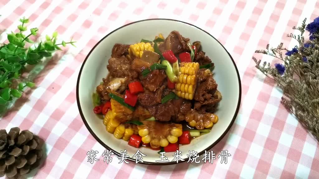 做红烧排骨时焯不焯水很重要弄错这一步难怪不香又不烂