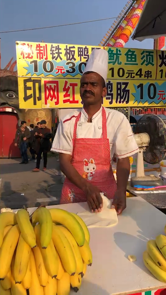 真的是印度飞。。。饼