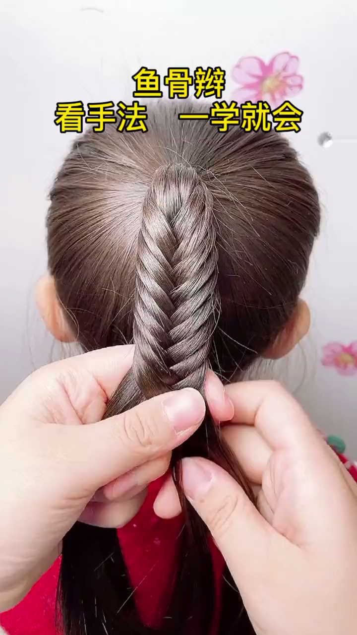 鱼骨辫怎么编  