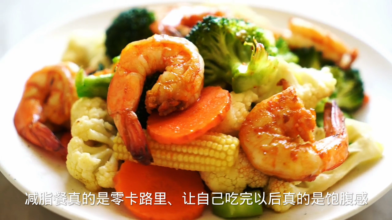 减脂餐发朋友圈怎么配文案?
