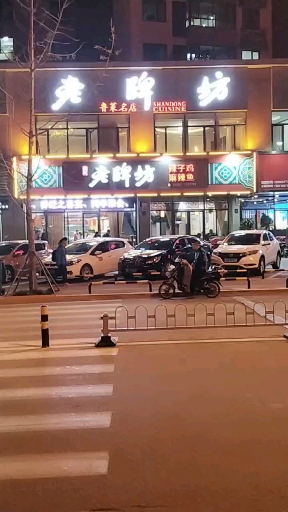 #最爱之城#鲁菜名店——老牌坊