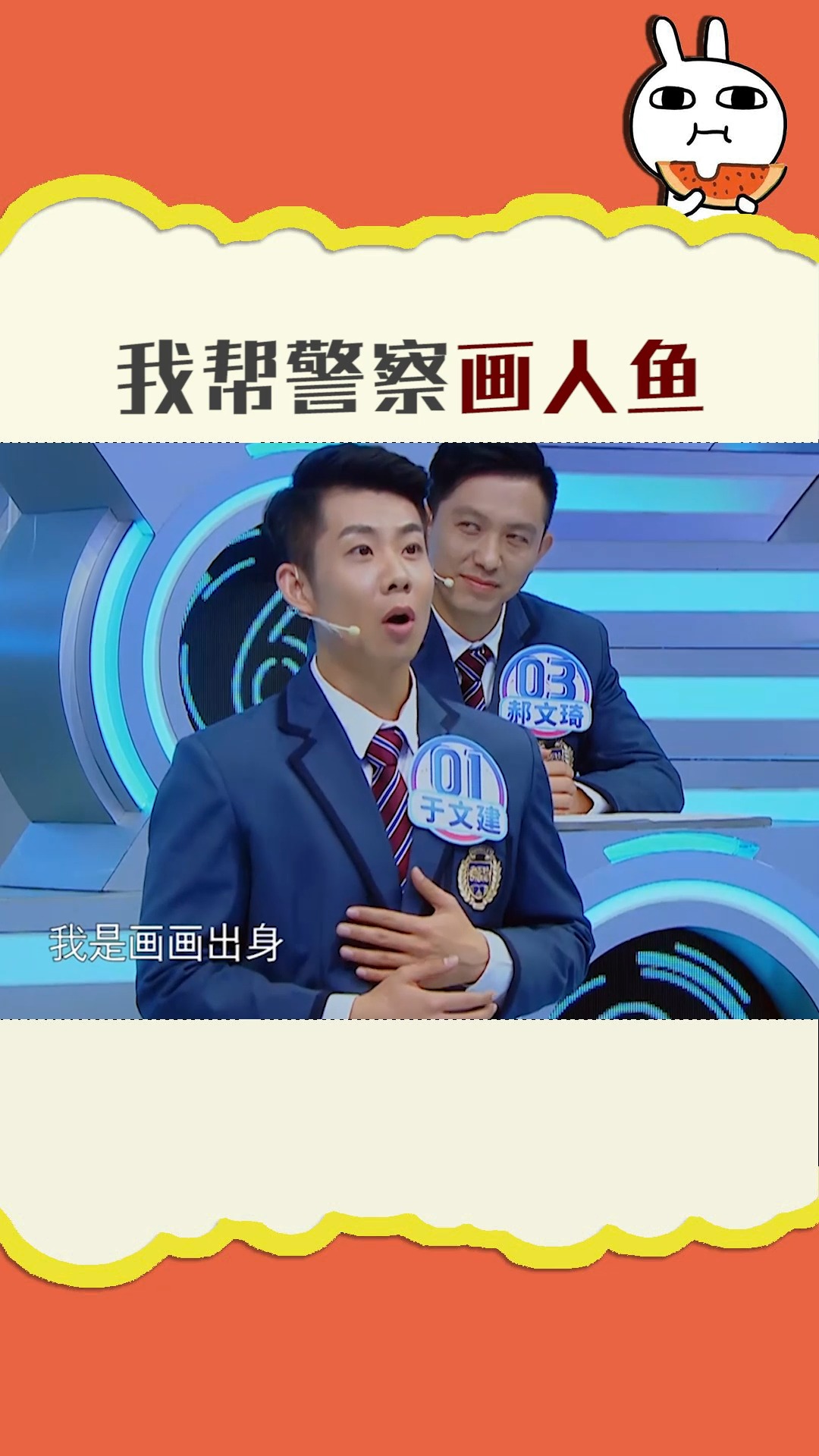 #明星#我是美术生,画画这种事放着我来