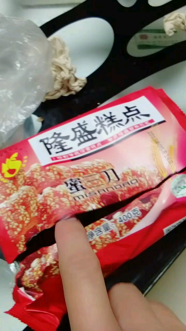 隆盛糕点