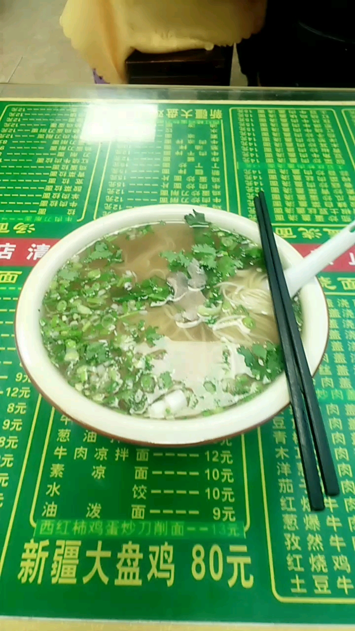 兰州拉面