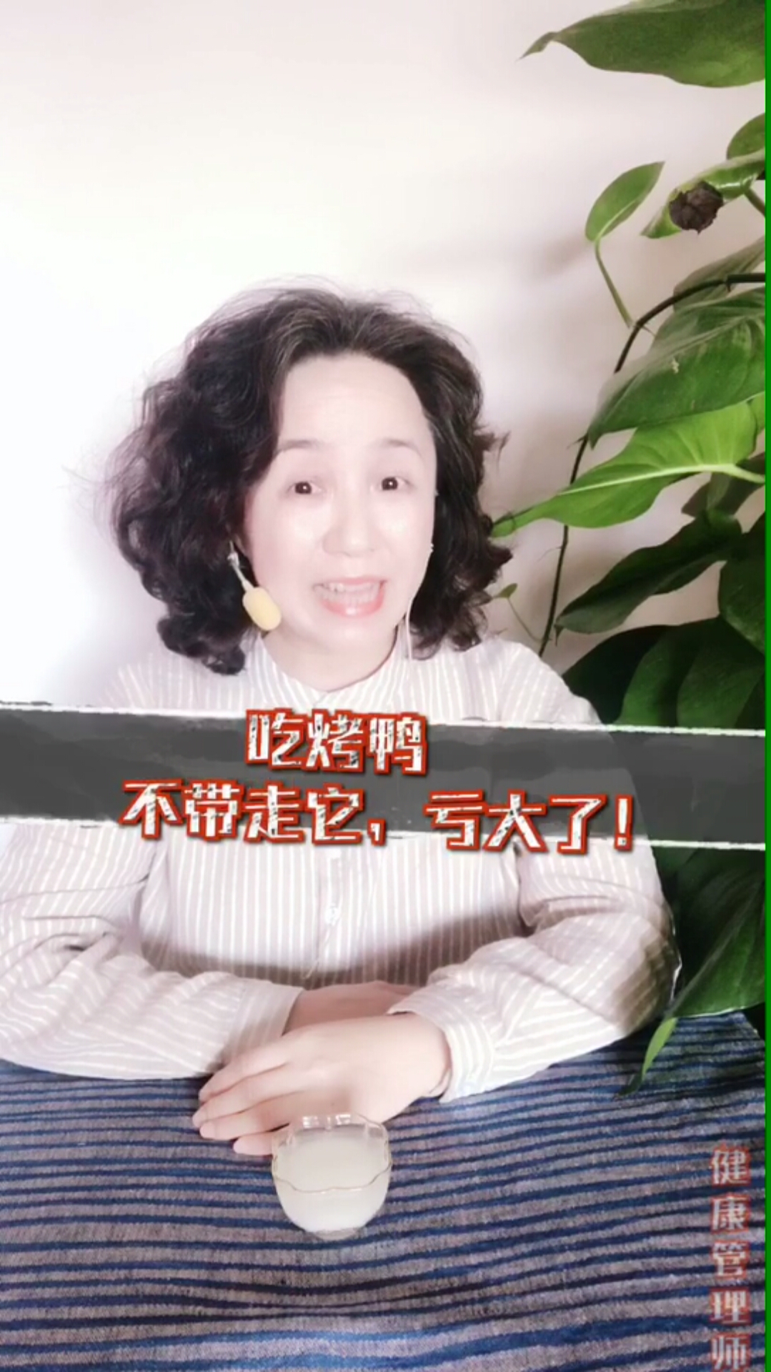 #吃喝玩乐过假期#吃烤鸭不带走它亏大了
