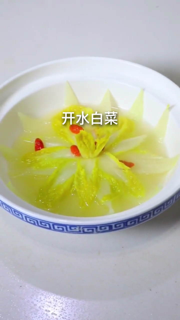 #舌尖上的旅行#简单的食材不一样美味